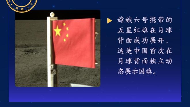 雷竞技官网手机版下载截图3